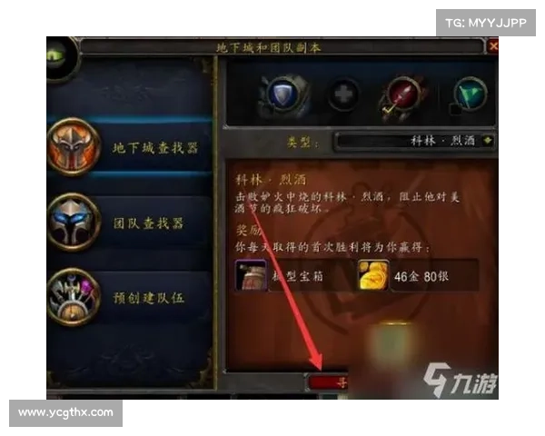 美酒节坐骑获取方法详细解析及步骤指南 美酒节坐骑获取方法详细解析及步骤指南