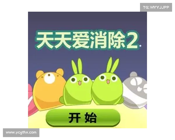 轻松破解高分难题 揭开天天爱消除高手的独家技巧与秘密