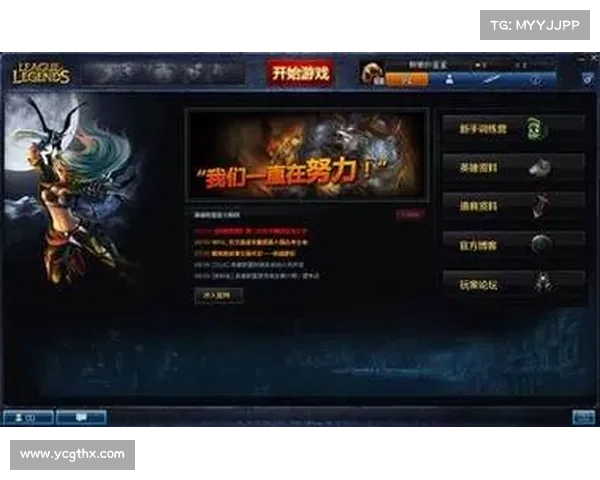 《如何有效解决英雄联盟崩溃问题并提高游戏稳定性》 《如何有效解决英雄联盟崩溃问题并提高游戏稳定性》