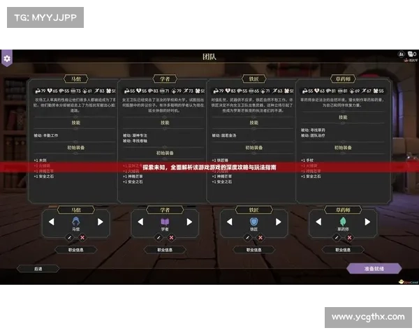 决战奥格瑞玛：周边区域深度探索与指南