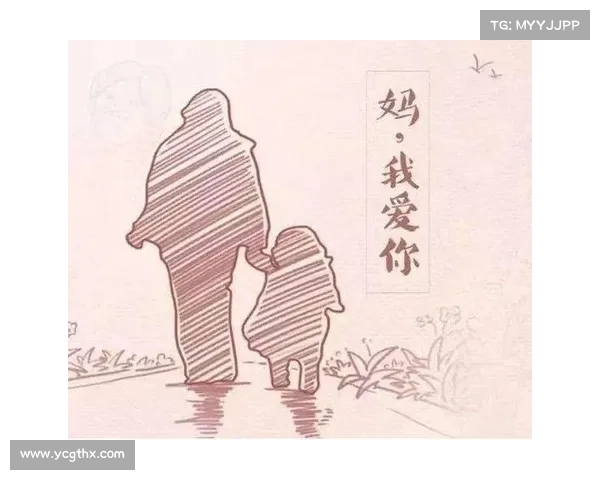 冰心作品中的母爱本质探析：关怀与奉献的深刻内涵与情感表达