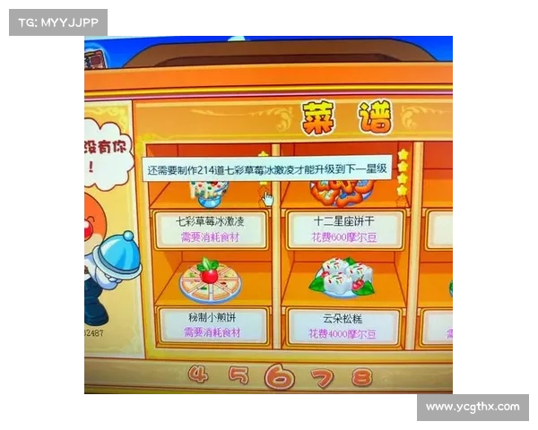 摩尔庄园毛毛豆的获取技巧与方法大全解析