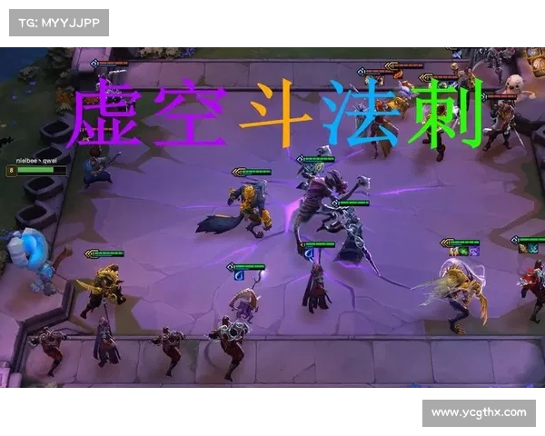 掌握虚空斗法的五大核心法则与修炼策略揭秘 掌握虚空斗法的五大核心法则与修炼策略揭秘