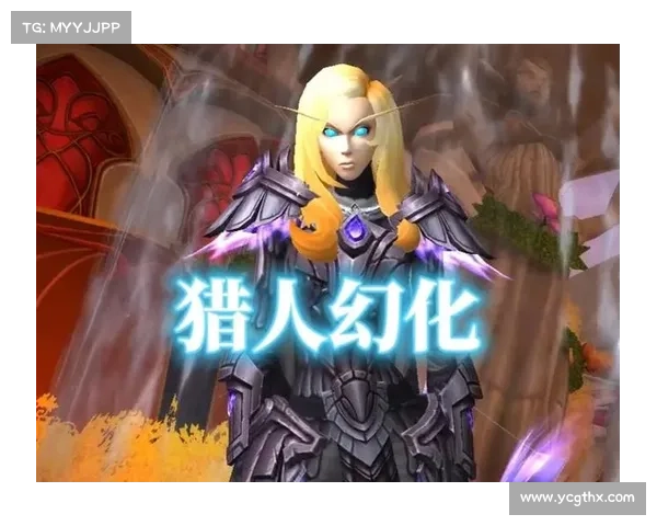 猎人幻化弓使用技巧全解析 快速掌握高效输出与精准击杀方法