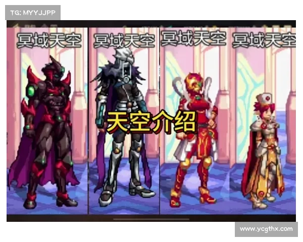 地下城与勇士天空套获取全攻略与终极技巧解析