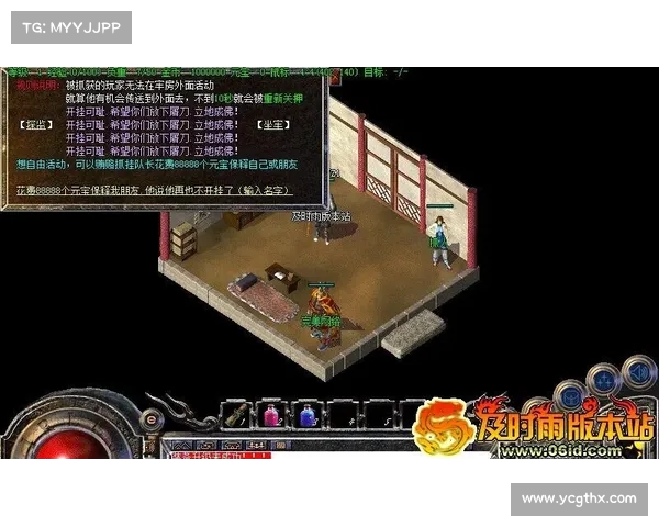 再临仙境仙侣双修开启奇幻冒险旅程探秘远古遗迹重塑修真传奇