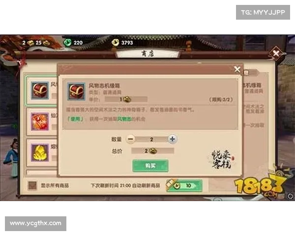 探索仙侣2时空穿越奥秘全攻略从基础到进阶的全面指南