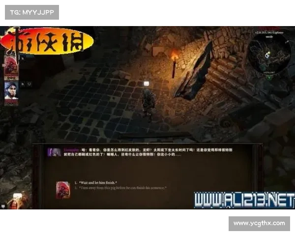 红字装备净化方式详解助你全面提升装备品质与整体战力