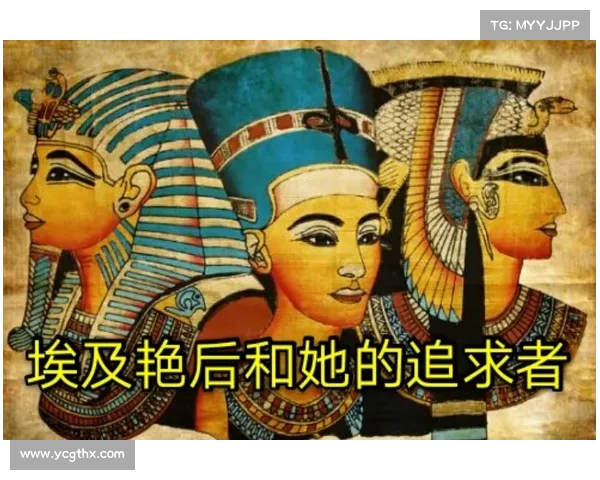 埃及艳后：古埃及历史与文化的璀璨象征与传奇女王的辉煌一生