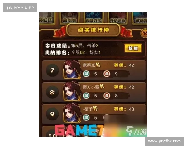 破解仙剑奇侠传四五大技巧与终极攻略详解助你轻松过关